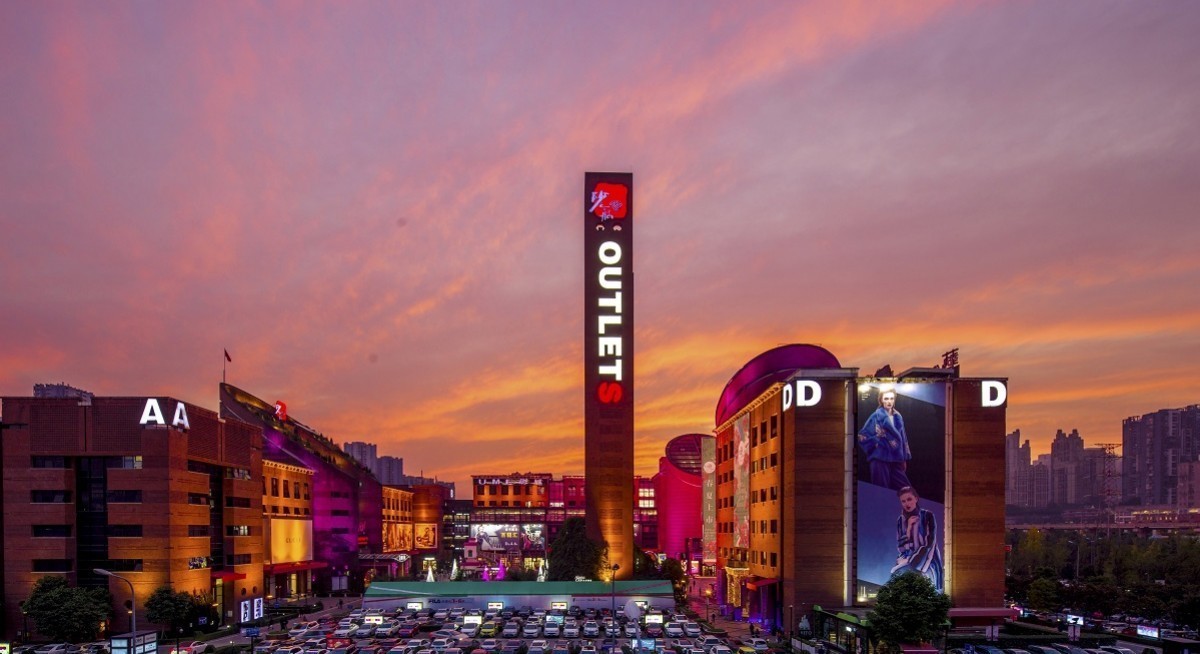 Sasseur REIT turns down offer by sponsor to acquire a mall in Xi'an
